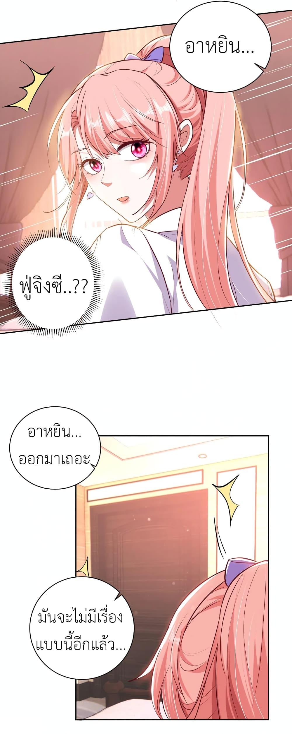 Manga-lc-com อ่านมังงะ อ่านการ์ตูน ออนไลน์ ฟรี The Big Guy calls me Little Ancestor ตอนที่ 1 2 3 4 5 6 7 8 9 10 11 12 13 14 ฟรี ไม่มีโฆษณา Manga-lc - อ่าน มังงะ อ่าน การ์ตูน ออนไลน์ อ่านมังงะ ฟรี