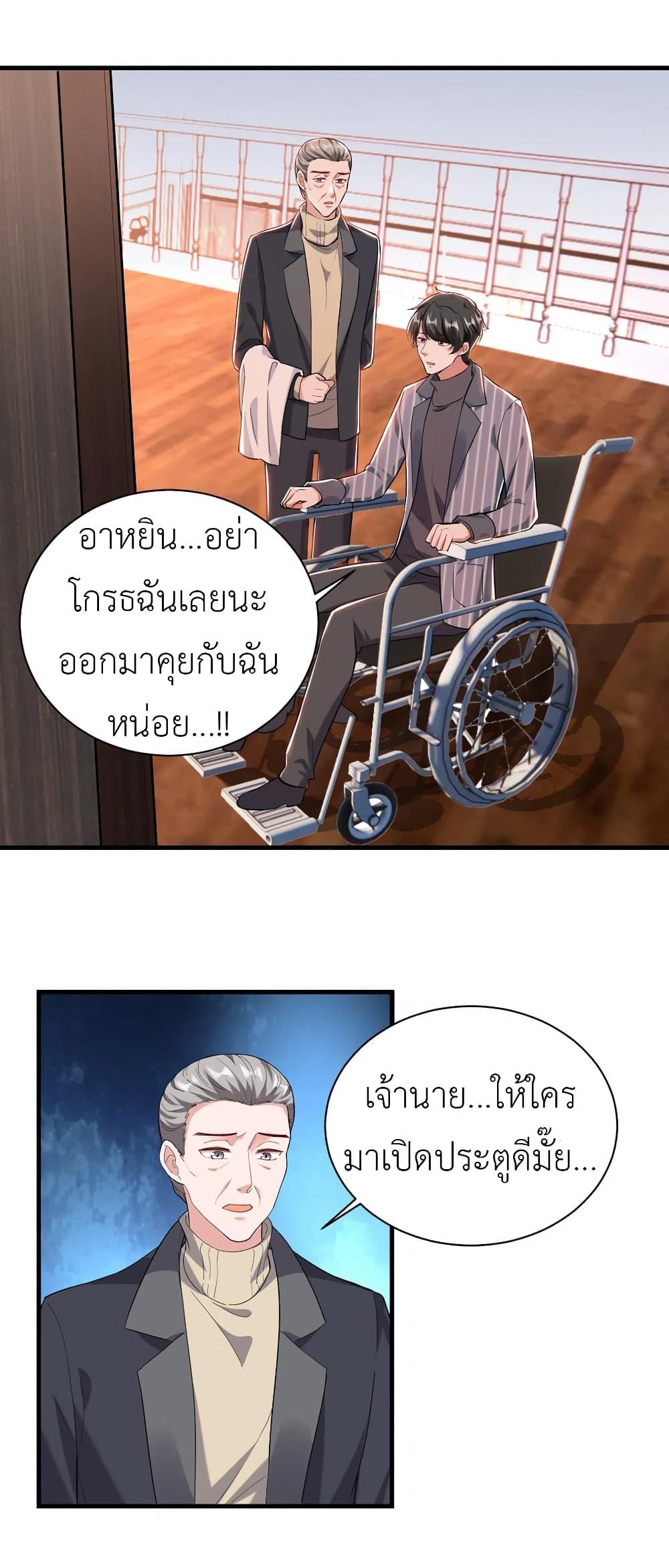Manga-lc-com อ่านมังงะ อ่านการ์ตูน ออนไลน์ ฟรี The Big Guy calls me Little Ancestor ตอนที่ 1 2 3 4 5 6 7 8 9 10 11 12 13 14 ฟรี ไม่มีโฆษณา Manga-lc - อ่าน มังงะ อ่าน การ์ตูน ออนไลน์ อ่านมังงะ ฟรี