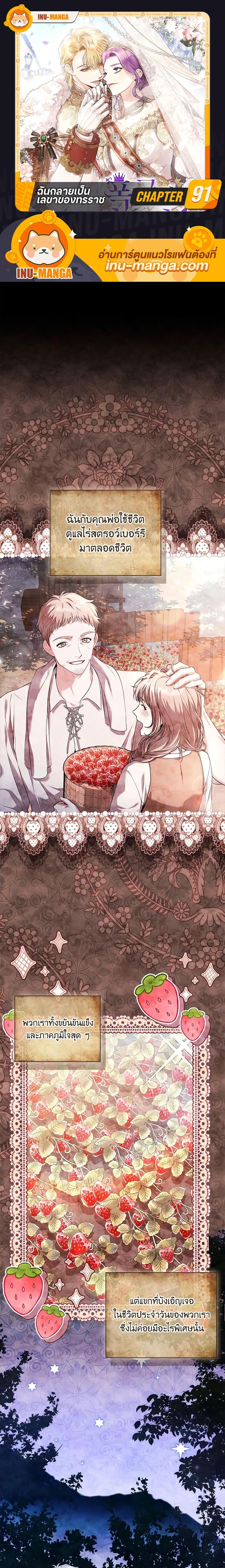 Manga-lc-com อ่านมังงะ อ่านการ์ตูน ออนไลน์ ฟรี I’m the Tyrant’s Secretary ตอนที่ 1 2 3 4 5 6 7 8 9 10 11 12 13 14 ฟรี ไม่มีโฆษณา Manga-lc - อ่าน มังงะ อ่าน การ์ตูน ออนไลน์ อ่านมังงะ ฟรี