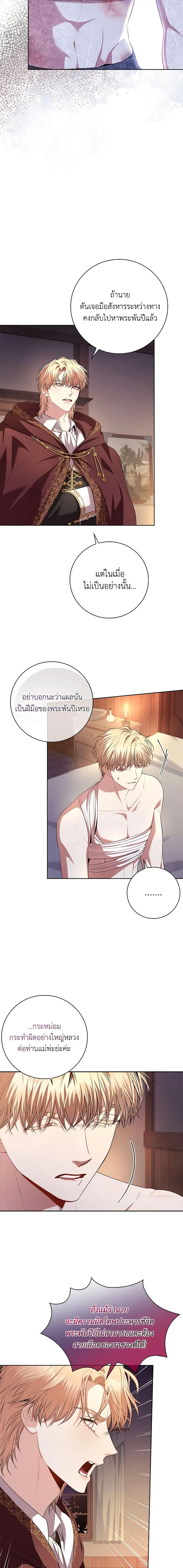 Manga-lc-com อ่านมังงะ อ่านการ์ตูน ออนไลน์ ฟรี I’m the Tyrant’s Secretary ตอนที่ 1 2 3 4 5 6 7 8 9 10 11 12 13 14 ฟรี ไม่มีโฆษณา Manga-lc - อ่าน มังงะ อ่าน การ์ตูน ออนไลน์ อ่านมังงะ ฟรี