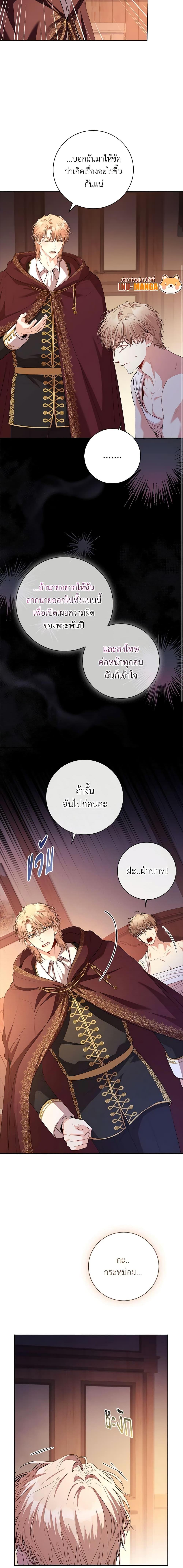 Manga-lc-com อ่านมังงะ อ่านการ์ตูน ออนไลน์ ฟรี I’m the Tyrant’s Secretary ตอนที่ 1 2 3 4 5 6 7 8 9 10 11 12 13 14 ฟรี ไม่มีโฆษณา Manga-lc - อ่าน มังงะ อ่าน การ์ตูน ออนไลน์ อ่านมังงะ ฟรี
