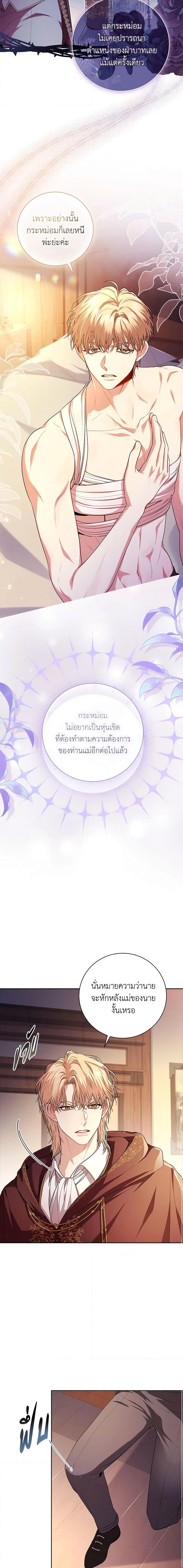 Manga-lc-com อ่านมังงะ อ่านการ์ตูน ออนไลน์ ฟรี I’m the Tyrant’s Secretary ตอนที่ 1 2 3 4 5 6 7 8 9 10 11 12 13 14 ฟรี ไม่มีโฆษณา Manga-lc - อ่าน มังงะ อ่าน การ์ตูน ออนไลน์ อ่านมังงะ ฟรี