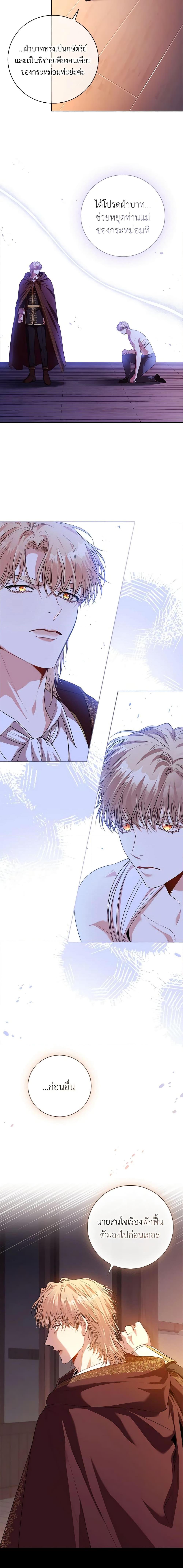 Manga-lc-com อ่านมังงะ อ่านการ์ตูน ออนไลน์ ฟรี I’m the Tyrant’s Secretary ตอนที่ 1 2 3 4 5 6 7 8 9 10 11 12 13 14 ฟรี ไม่มีโฆษณา Manga-lc - อ่าน มังงะ อ่าน การ์ตูน ออนไลน์ อ่านมังงะ ฟรี