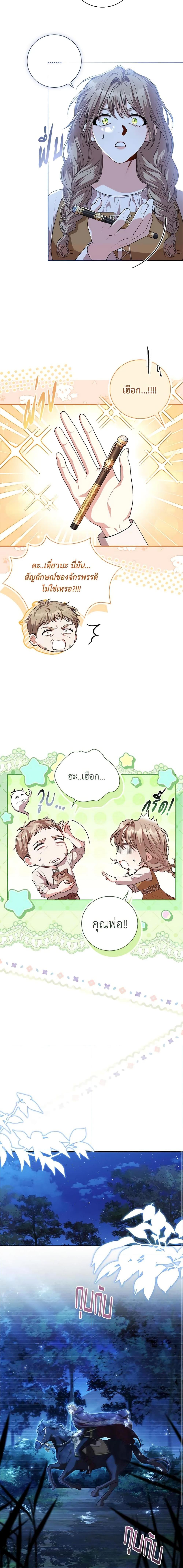 Manga-lc-com อ่านมังงะ อ่านการ์ตูน ออนไลน์ ฟรี I’m the Tyrant’s Secretary ตอนที่ 1 2 3 4 5 6 7 8 9 10 11 12 13 14 ฟรี ไม่มีโฆษณา Manga-lc - อ่าน มังงะ อ่าน การ์ตูน ออนไลน์ อ่านมังงะ ฟรี