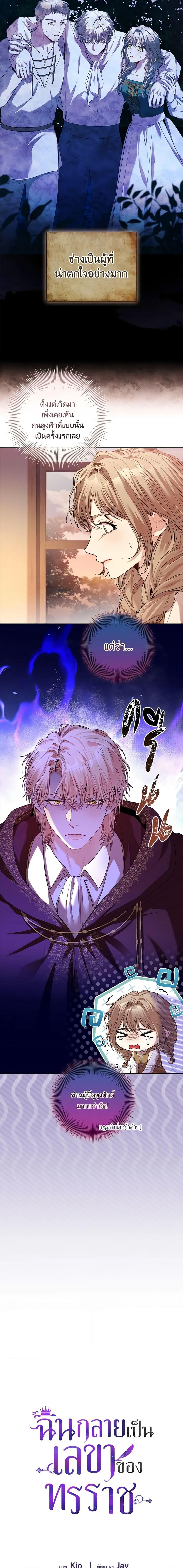 Manga-lc-com อ่านมังงะ อ่านการ์ตูน ออนไลน์ ฟรี I’m the Tyrant’s Secretary ตอนที่ 1 2 3 4 5 6 7 8 9 10 11 12 13 14 ฟรี ไม่มีโฆษณา Manga-lc - อ่าน มังงะ อ่าน การ์ตูน ออนไลน์ อ่านมังงะ ฟรี