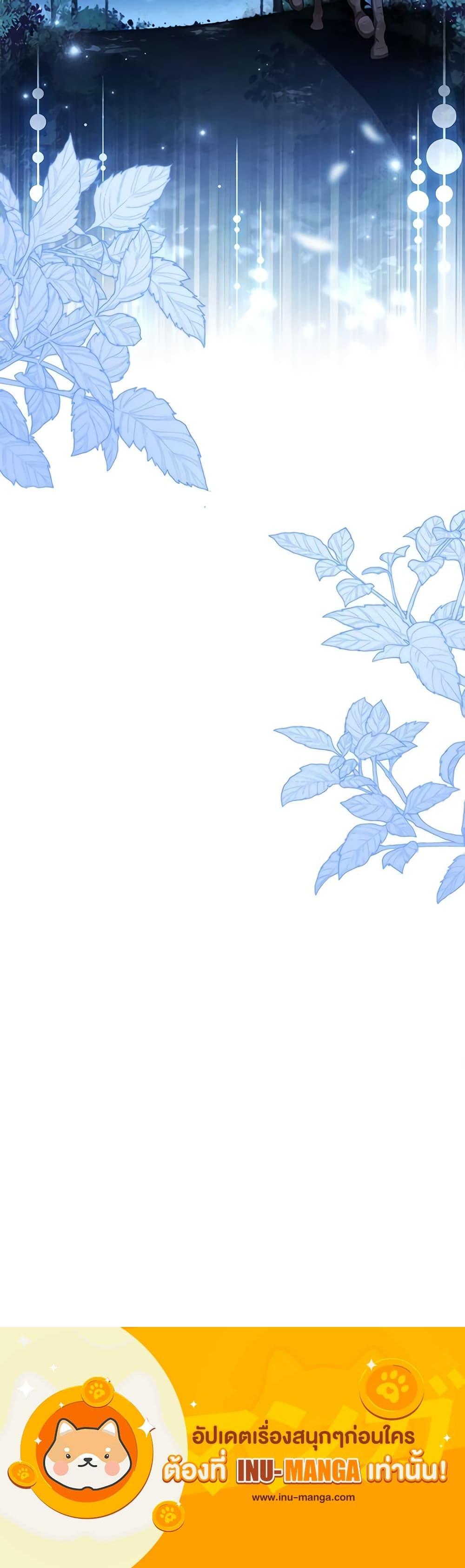 Manga-lc-com อ่านมังงะ อ่านการ์ตูน ออนไลน์ ฟรี I’m the Tyrant’s Secretary ตอนที่ 1 2 3 4 5 6 7 8 9 10 11 12 13 14 ฟรี ไม่มีโฆษณา Manga-lc - อ่าน มังงะ อ่าน การ์ตูน ออนไลน์ อ่านมังงะ ฟรี