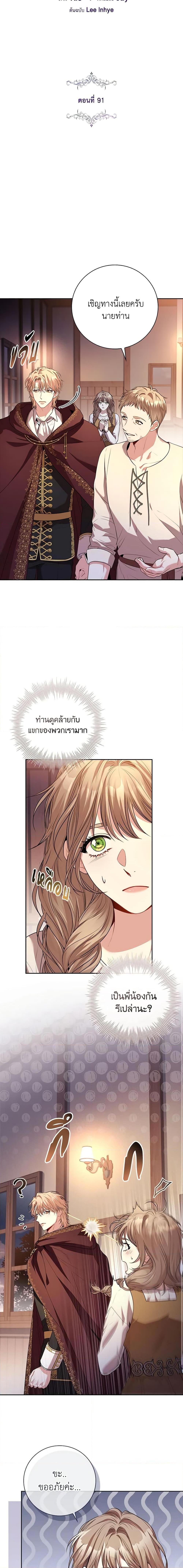 Manga-lc-com อ่านมังงะ อ่านการ์ตูน ออนไลน์ ฟรี I’m the Tyrant’s Secretary ตอนที่ 1 2 3 4 5 6 7 8 9 10 11 12 13 14 ฟรี ไม่มีโฆษณา Manga-lc - อ่าน มังงะ อ่าน การ์ตูน ออนไลน์ อ่านมังงะ ฟรี