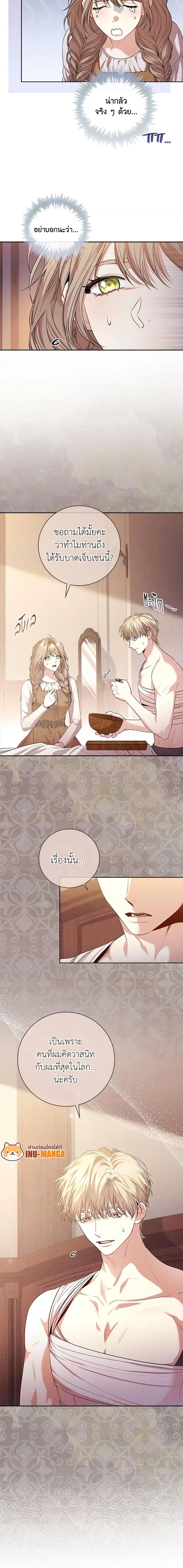 Manga-lc-com อ่านมังงะ อ่านการ์ตูน ออนไลน์ ฟรี I’m the Tyrant’s Secretary ตอนที่ 1 2 3 4 5 6 7 8 9 10 11 12 13 14 ฟรี ไม่มีโฆษณา Manga-lc - อ่าน มังงะ อ่าน การ์ตูน ออนไลน์ อ่านมังงะ ฟรี