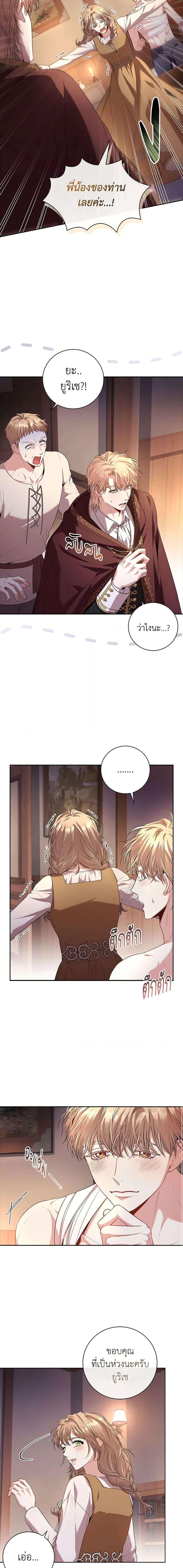 Manga-lc-com อ่านมังงะ อ่านการ์ตูน ออนไลน์ ฟรี I’m the Tyrant’s Secretary ตอนที่ 1 2 3 4 5 6 7 8 9 10 11 12 13 14 ฟรี ไม่มีโฆษณา Manga-lc - อ่าน มังงะ อ่าน การ์ตูน ออนไลน์ อ่านมังงะ ฟรี