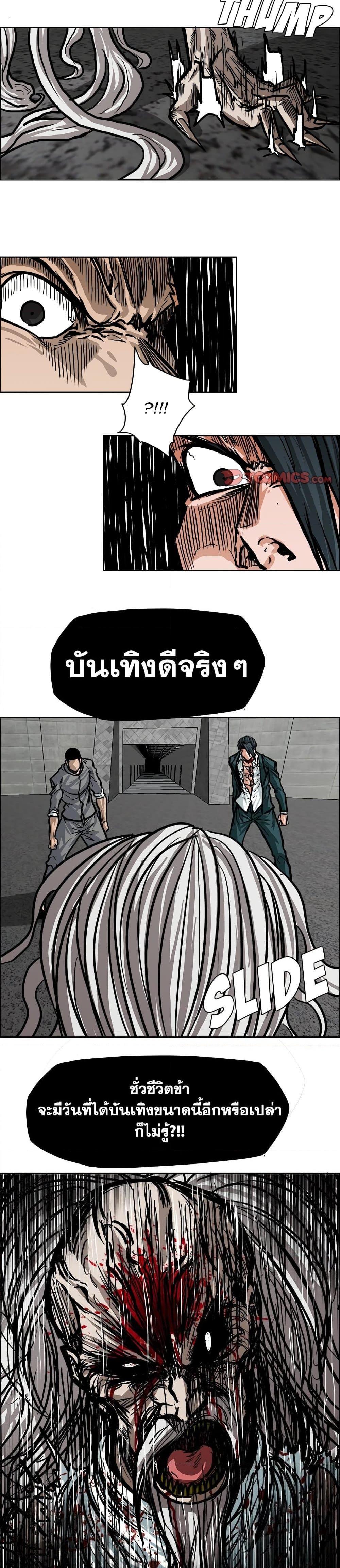 Manga-lc-com อ่านมังงะ อ่านการ์ตูน ออนไลน์ ฟรี Boss in School ตอนที่ 1 2 3 4 5 6 7 8 9 10 11 12 13 14 ฟรี ไม่มีโฆษณา Manga-lc - อ่าน มังงะ อ่าน การ์ตูน ออนไลน์ อ่านมังงะ ฟรี