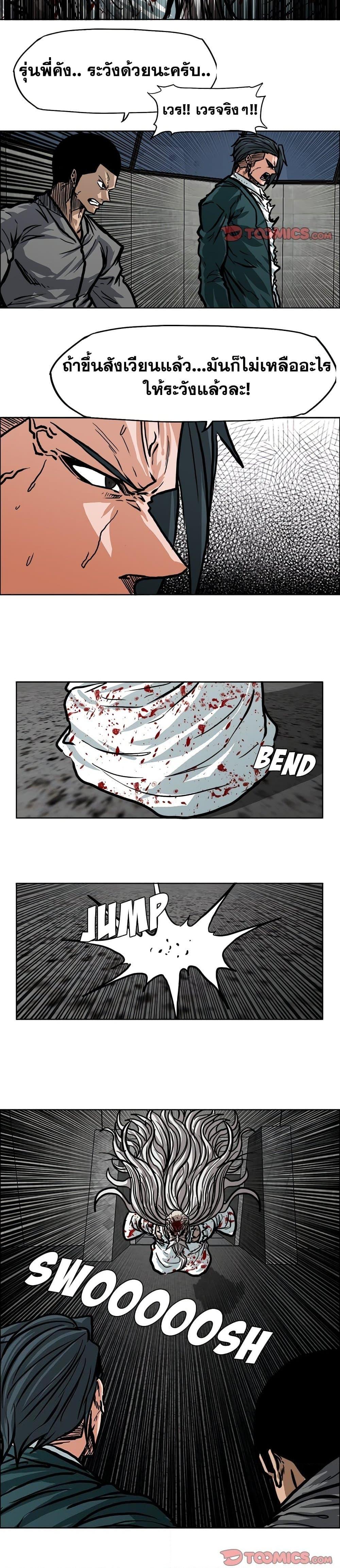 Manga-lc-com อ่านมังงะ อ่านการ์ตูน ออนไลน์ ฟรี Boss in School ตอนที่ 1 2 3 4 5 6 7 8 9 10 11 12 13 14 ฟรี ไม่มีโฆษณา Manga-lc - อ่าน มังงะ อ่าน การ์ตูน ออนไลน์ อ่านมังงะ ฟรี