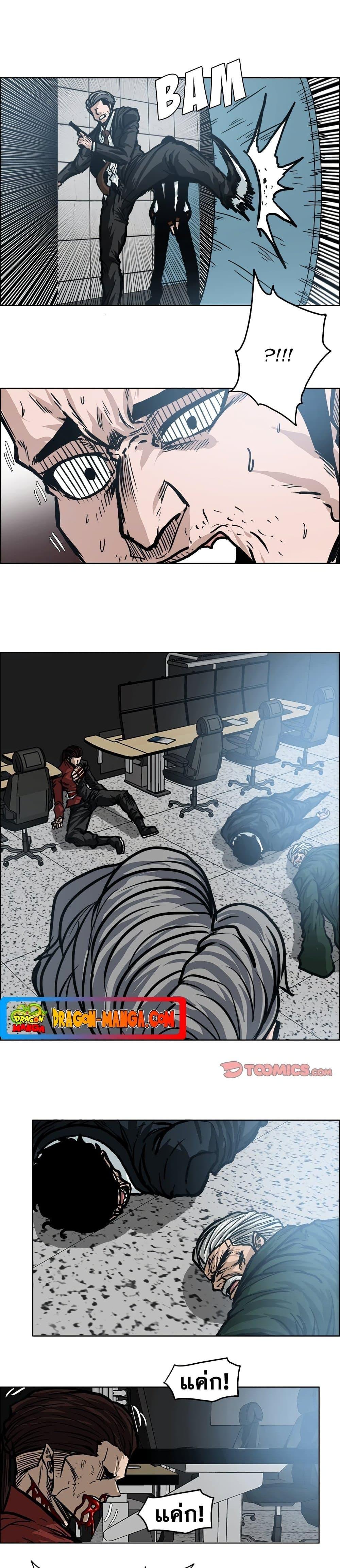 Manga-lc-com อ่านมังงะ อ่านการ์ตูน ออนไลน์ ฟรี Boss in School ตอนที่ 1 2 3 4 5 6 7 8 9 10 11 12 13 14 ฟรี ไม่มีโฆษณา Manga-lc - อ่าน มังงะ อ่าน การ์ตูน ออนไลน์ อ่านมังงะ ฟรี