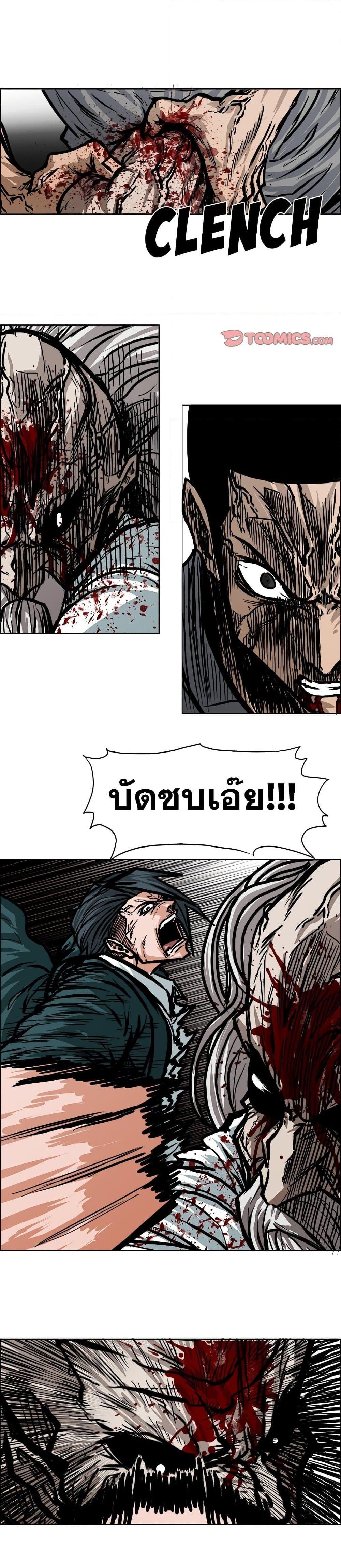 Manga-lc-com อ่านมังงะ อ่านการ์ตูน ออนไลน์ ฟรี Boss in School ตอนที่ 1 2 3 4 5 6 7 8 9 10 11 12 13 14 ฟรี ไม่มีโฆษณา Manga-lc - อ่าน มังงะ อ่าน การ์ตูน ออนไลน์ อ่านมังงะ ฟรี