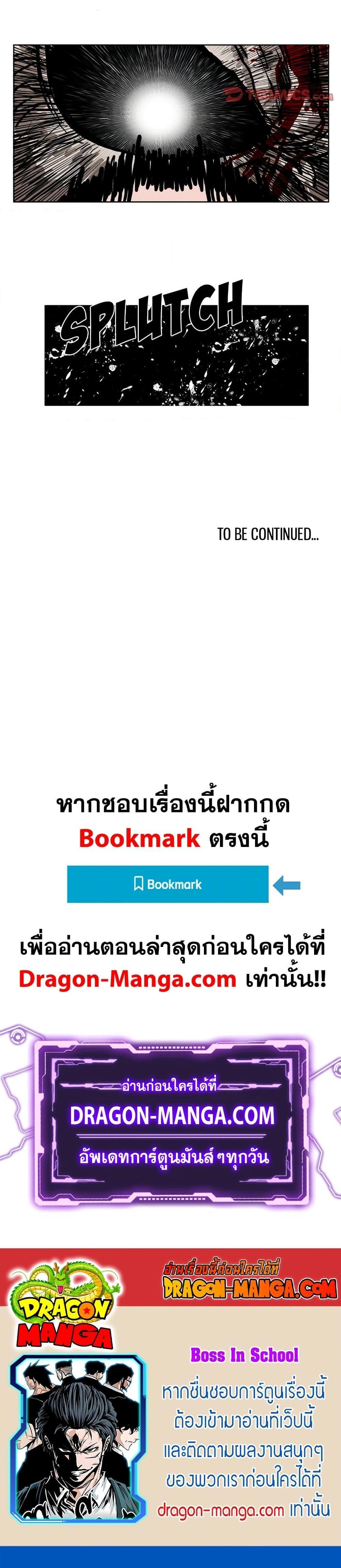 Manga-lc-com อ่านมังงะ อ่านการ์ตูน ออนไลน์ ฟรี Boss in School ตอนที่ 1 2 3 4 5 6 7 8 9 10 11 12 13 14 ฟรี ไม่มีโฆษณา Manga-lc - อ่าน มังงะ อ่าน การ์ตูน ออนไลน์ อ่านมังงะ ฟรี