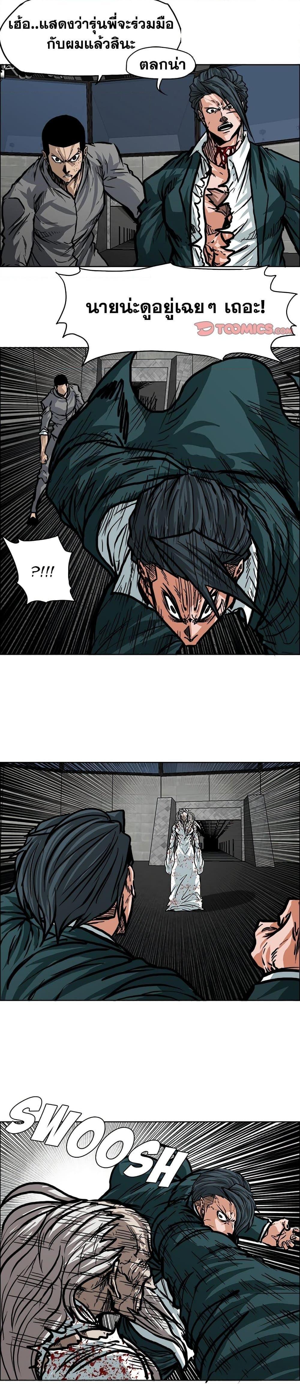 Manga-lc-com อ่านมังงะ อ่านการ์ตูน ออนไลน์ ฟรี Boss in School ตอนที่ 1 2 3 4 5 6 7 8 9 10 11 12 13 14 ฟรี ไม่มีโฆษณา Manga-lc - อ่าน มังงะ อ่าน การ์ตูน ออนไลน์ อ่านมังงะ ฟรี