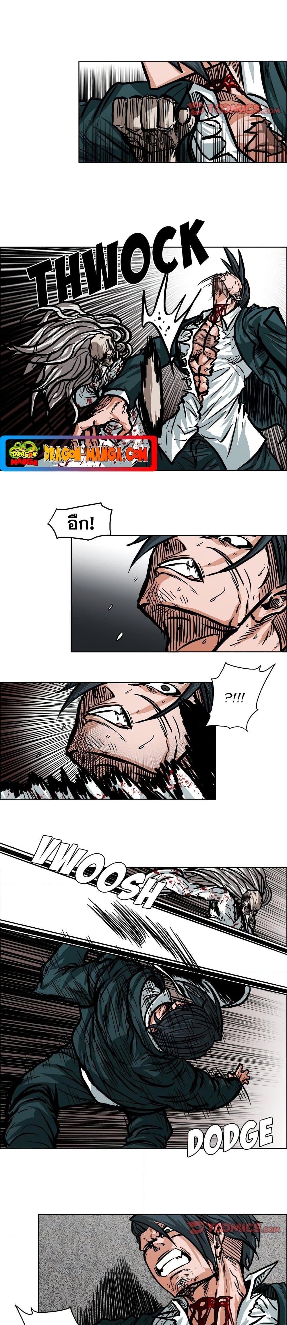 Manga-lc-com อ่านมังงะ อ่านการ์ตูน ออนไลน์ ฟรี Boss in School ตอนที่ 1 2 3 4 5 6 7 8 9 10 11 12 13 14 ฟรี ไม่มีโฆษณา Manga-lc - อ่าน มังงะ อ่าน การ์ตูน ออนไลน์ อ่านมังงะ ฟรี