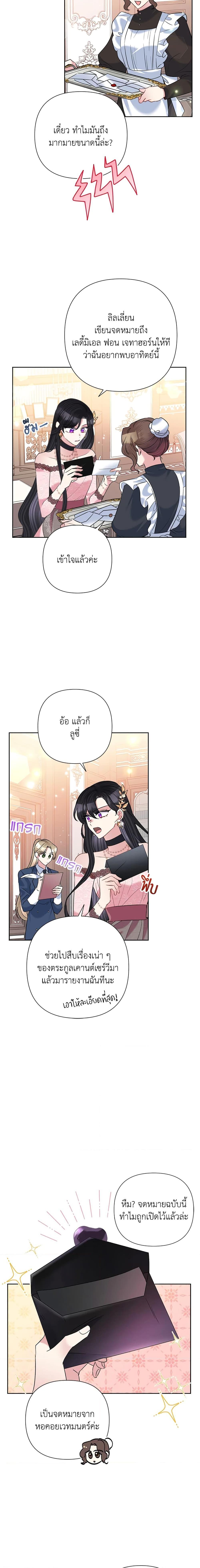 Manga-lc-com อ่านมังงะ อ่านการ์ตูน ออนไลน์ ฟรี Today the Villainess Has Fun Again ตอนที่ 1 2 3 4 5 6 7 8 9 10 11 12 13 14 ฟรี ไม่มีโฆษณา Manga-lc - อ่าน มังงะ อ่าน การ์ตูน ออนไลน์ อ่านมังงะ ฟรี