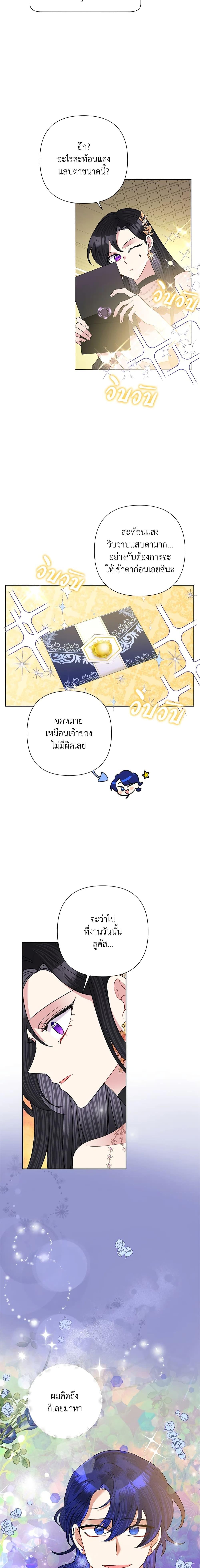 Manga-lc-com อ่านมังงะ อ่านการ์ตูน ออนไลน์ ฟรี Today the Villainess Has Fun Again ตอนที่ 1 2 3 4 5 6 7 8 9 10 11 12 13 14 ฟรี ไม่มีโฆษณา Manga-lc - อ่าน มังงะ อ่าน การ์ตูน ออนไลน์ อ่านมังงะ ฟรี