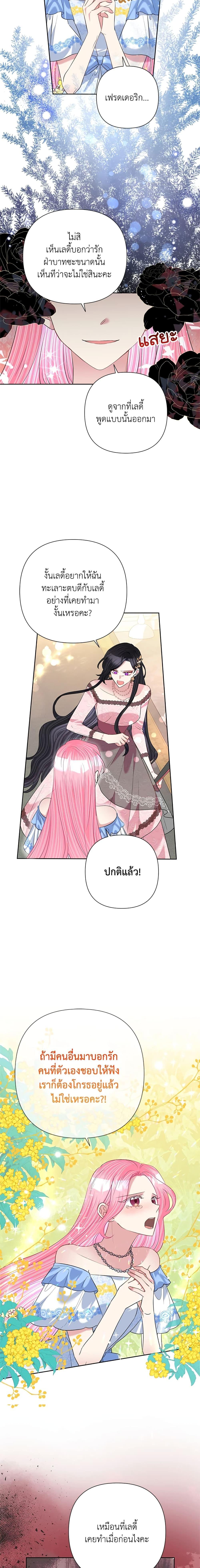 Manga-lc-com อ่านมังงะ อ่านการ์ตูน ออนไลน์ ฟรี Today the Villainess Has Fun Again ตอนที่ 1 2 3 4 5 6 7 8 9 10 11 12 13 14 ฟรี ไม่มีโฆษณา Manga-lc - อ่าน มังงะ อ่าน การ์ตูน ออนไลน์ อ่านมังงะ ฟรี