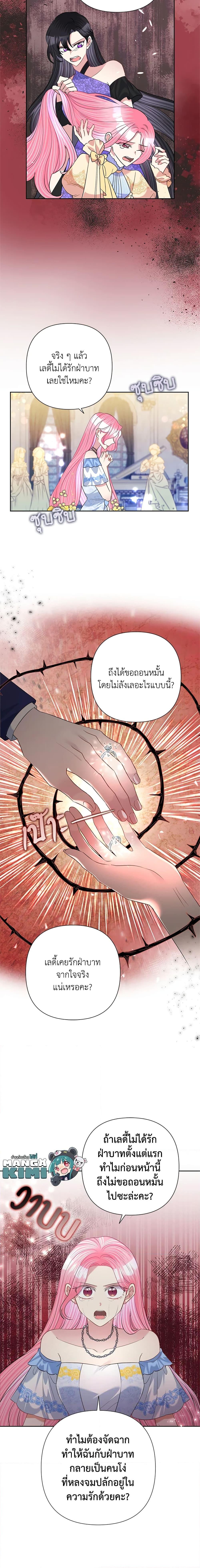 Manga-lc-com อ่านมังงะ อ่านการ์ตูน ออนไลน์ ฟรี Today the Villainess Has Fun Again ตอนที่ 1 2 3 4 5 6 7 8 9 10 11 12 13 14 ฟรี ไม่มีโฆษณา Manga-lc - อ่าน มังงะ อ่าน การ์ตูน ออนไลน์ อ่านมังงะ ฟรี