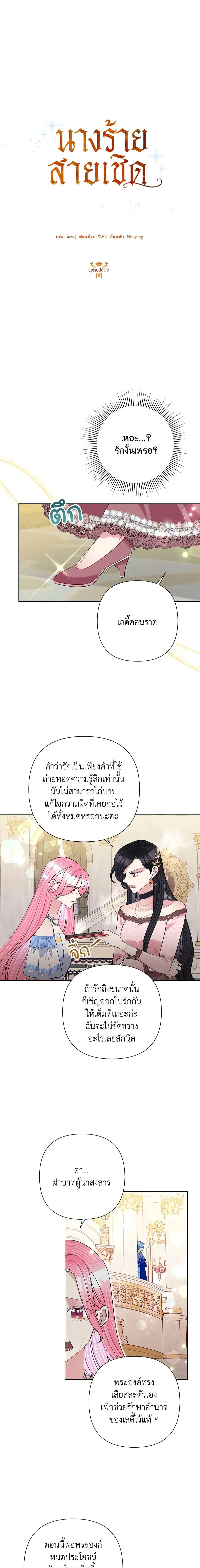 Manga-lc-com อ่านมังงะ อ่านการ์ตูน ออนไลน์ ฟรี Today the Villainess Has Fun Again ตอนที่ 1 2 3 4 5 6 7 8 9 10 11 12 13 14 ฟรี ไม่มีโฆษณา Manga-lc - อ่าน มังงะ อ่าน การ์ตูน ออนไลน์ อ่านมังงะ ฟรี