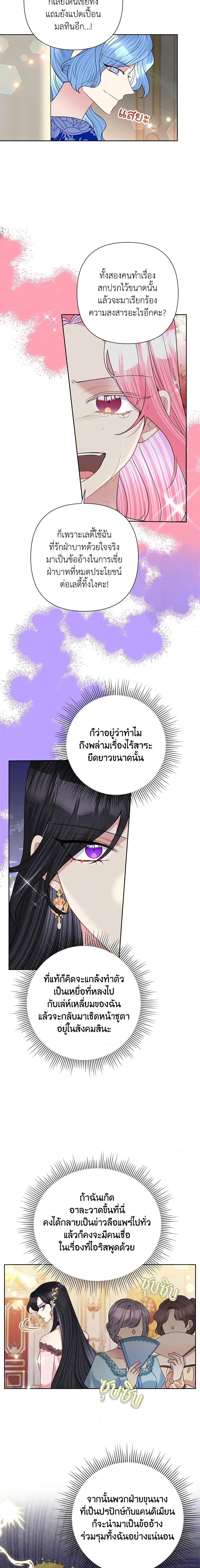 Manga-lc-com อ่านมังงะ อ่านการ์ตูน ออนไลน์ ฟรี Today the Villainess Has Fun Again ตอนที่ 1 2 3 4 5 6 7 8 9 10 11 12 13 14 ฟรี ไม่มีโฆษณา Manga-lc - อ่าน มังงะ อ่าน การ์ตูน ออนไลน์ อ่านมังงะ ฟรี