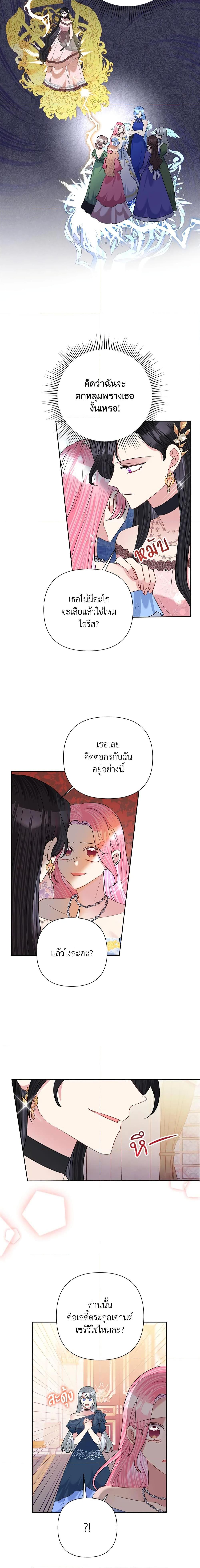 Manga-lc-com อ่านมังงะ อ่านการ์ตูน ออนไลน์ ฟรี Today the Villainess Has Fun Again ตอนที่ 1 2 3 4 5 6 7 8 9 10 11 12 13 14 ฟรี ไม่มีโฆษณา Manga-lc - อ่าน มังงะ อ่าน การ์ตูน ออนไลน์ อ่านมังงะ ฟรี