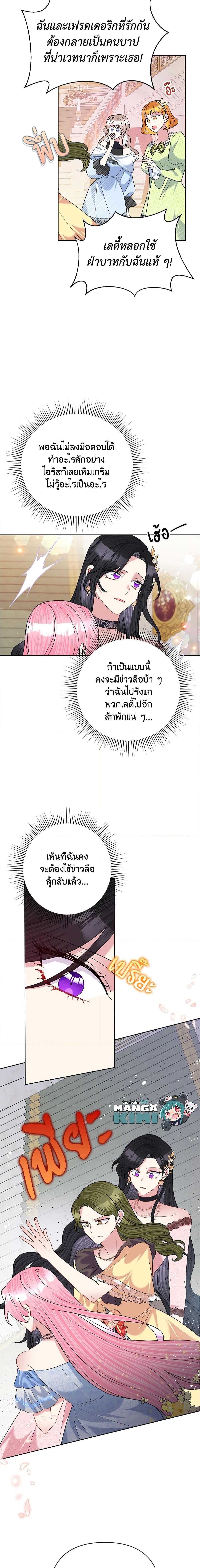 Manga-lc-com อ่านมังงะ อ่านการ์ตูน ออนไลน์ ฟรี Today the Villainess Has Fun Again ตอนที่ 1 2 3 4 5 6 7 8 9 10 11 12 13 14 ฟรี ไม่มีโฆษณา Manga-lc - อ่าน มังงะ อ่าน การ์ตูน ออนไลน์ อ่านมังงะ ฟรี