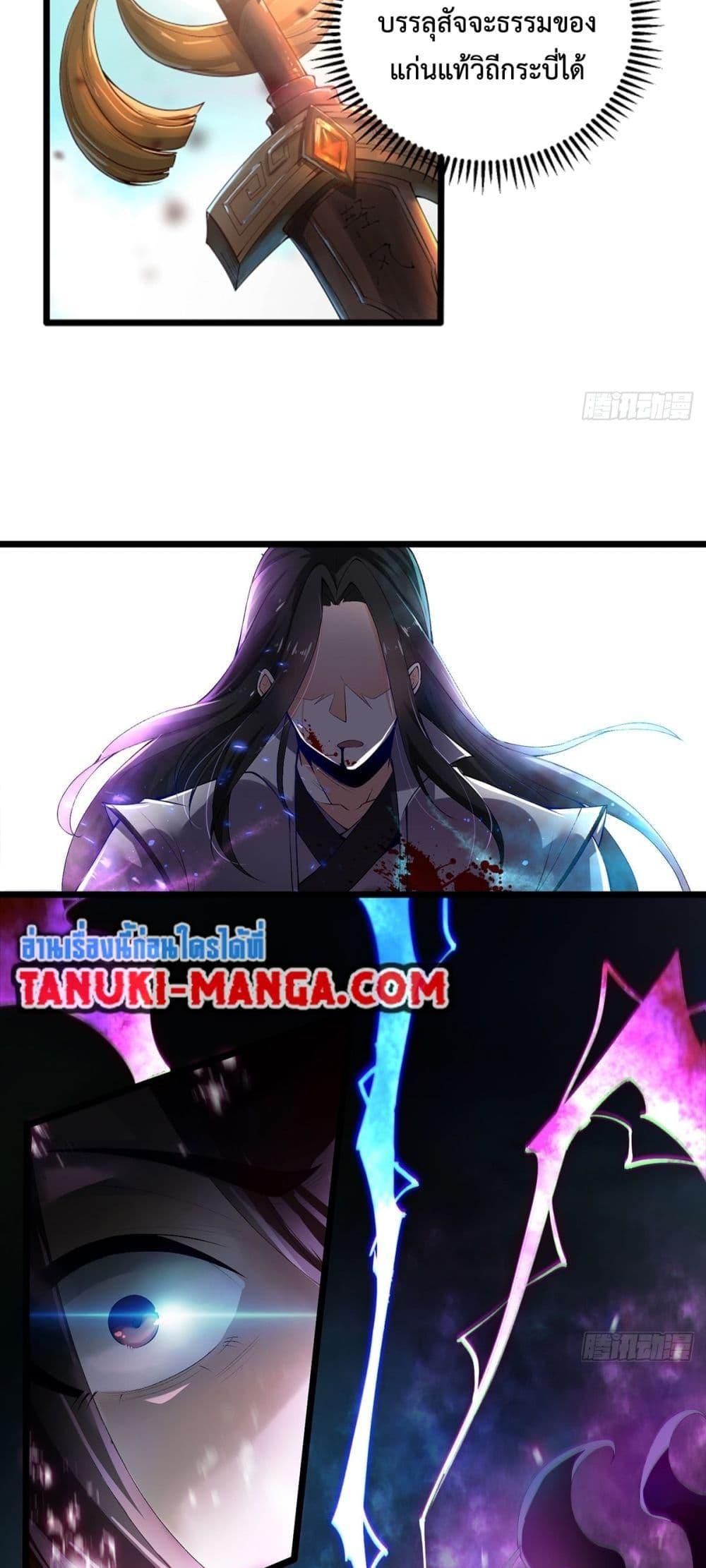 Manga-lc-com อ่านมังงะ อ่านการ์ตูน ออนไลน์ ฟรี Death Sword God ตอนที่ 1 2 3 4 5 6 7 8 9 10 11 12 13 14 ฟรี ไม่มีโฆษณา Manga-lc - อ่าน มังงะ อ่าน การ์ตูน ออนไลน์ อ่านมังงะ ฟรี