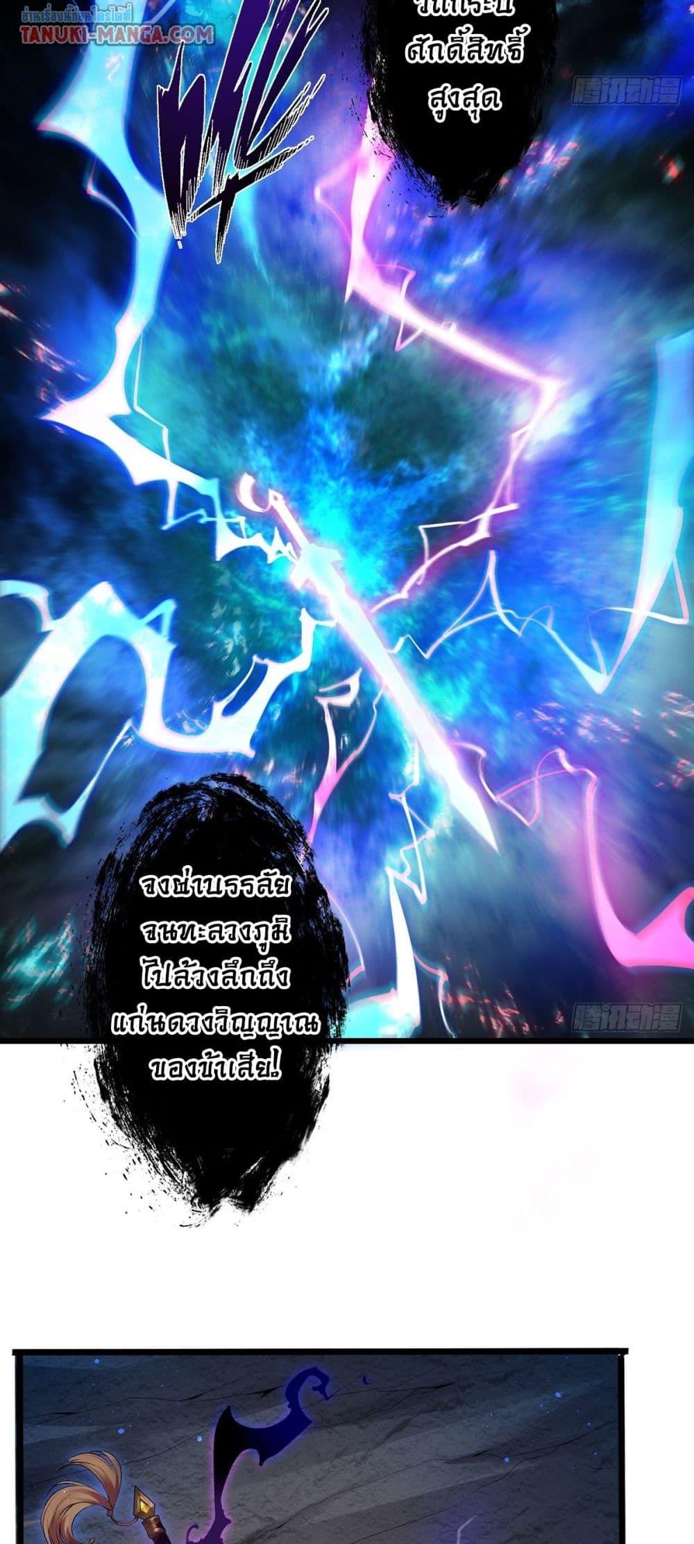 Manga-lc-com อ่านมังงะ อ่านการ์ตูน ออนไลน์ ฟรี Death Sword God ตอนที่ 1 2 3 4 5 6 7 8 9 10 11 12 13 14 ฟรี ไม่มีโฆษณา Manga-lc - อ่าน มังงะ อ่าน การ์ตูน ออนไลน์ อ่านมังงะ ฟรี