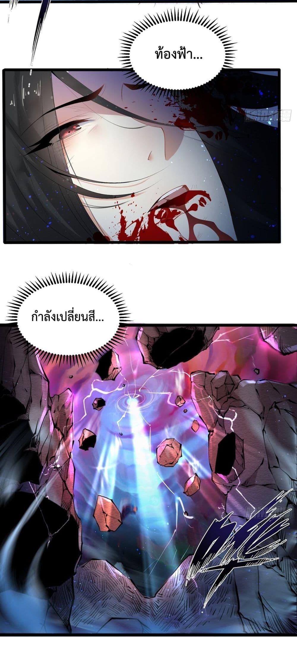 Manga-lc-com อ่านมังงะ อ่านการ์ตูน ออนไลน์ ฟรี Death Sword God ตอนที่ 1 2 3 4 5 6 7 8 9 10 11 12 13 14 ฟรี ไม่มีโฆษณา Manga-lc - อ่าน มังงะ อ่าน การ์ตูน ออนไลน์ อ่านมังงะ ฟรี