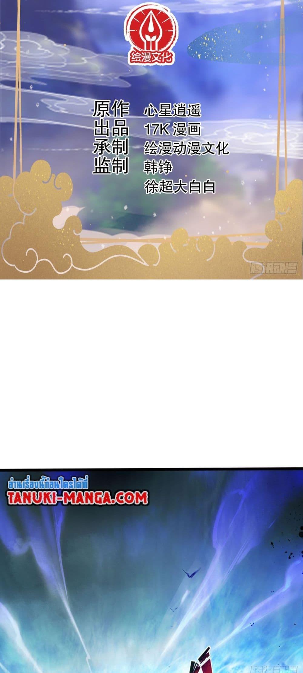 Manga-lc-com อ่านมังงะ อ่านการ์ตูน ออนไลน์ ฟรี Death Sword God ตอนที่ 1 2 3 4 5 6 7 8 9 10 11 12 13 14 ฟรี ไม่มีโฆษณา Manga-lc - อ่าน มังงะ อ่าน การ์ตูน ออนไลน์ อ่านมังงะ ฟรี