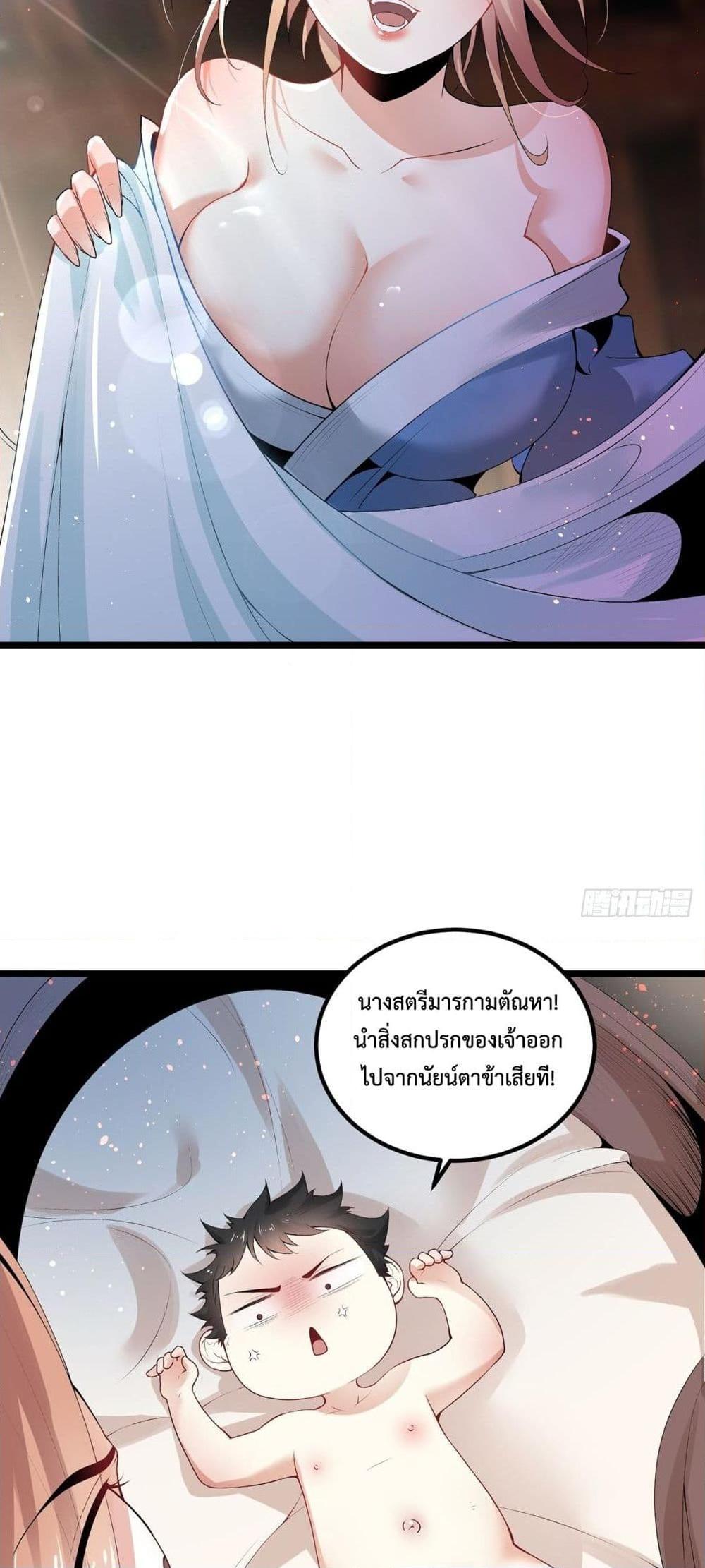 Manga-lc-com อ่านมังงะ อ่านการ์ตูน ออนไลน์ ฟรี Death Sword God ตอนที่ 1 2 3 4 5 6 7 8 9 10 11 12 13 14 ฟรี ไม่มีโฆษณา Manga-lc - อ่าน มังงะ อ่าน การ์ตูน ออนไลน์ อ่านมังงะ ฟรี