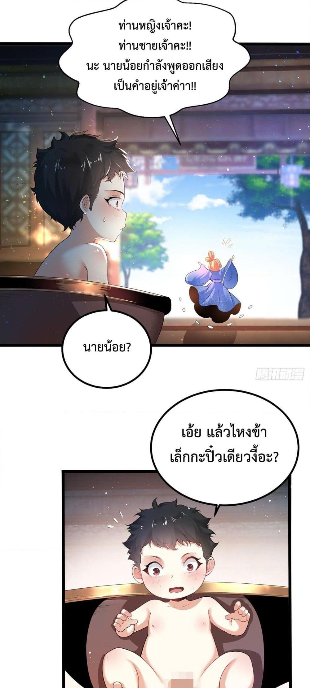 Manga-lc-com อ่านมังงะ อ่านการ์ตูน ออนไลน์ ฟรี Death Sword God ตอนที่ 1 2 3 4 5 6 7 8 9 10 11 12 13 14 ฟรี ไม่มีโฆษณา Manga-lc - อ่าน มังงะ อ่าน การ์ตูน ออนไลน์ อ่านมังงะ ฟรี