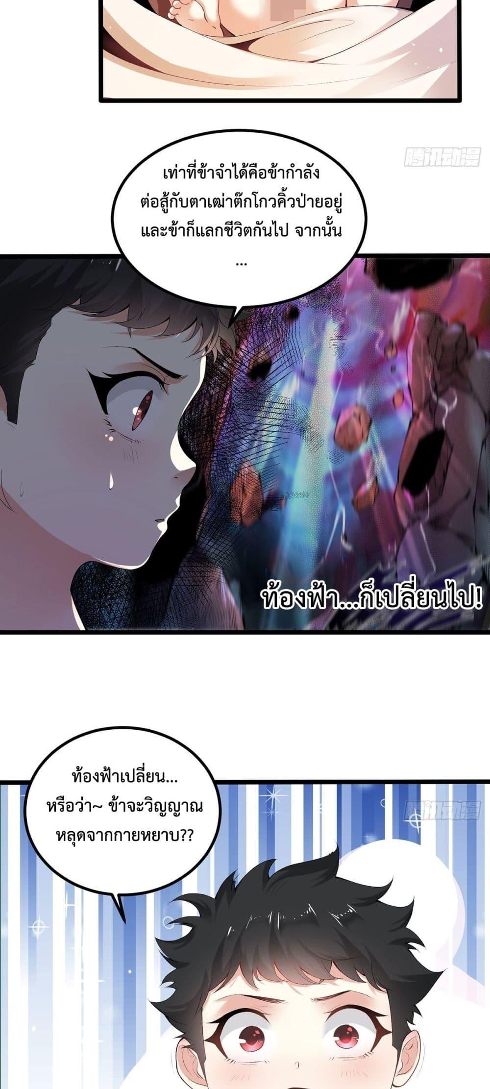 Manga-lc-com อ่านมังงะ อ่านการ์ตูน ออนไลน์ ฟรี Death Sword God ตอนที่ 1 2 3 4 5 6 7 8 9 10 11 12 13 14 ฟรี ไม่มีโฆษณา Manga-lc - อ่าน มังงะ อ่าน การ์ตูน ออนไลน์ อ่านมังงะ ฟรี