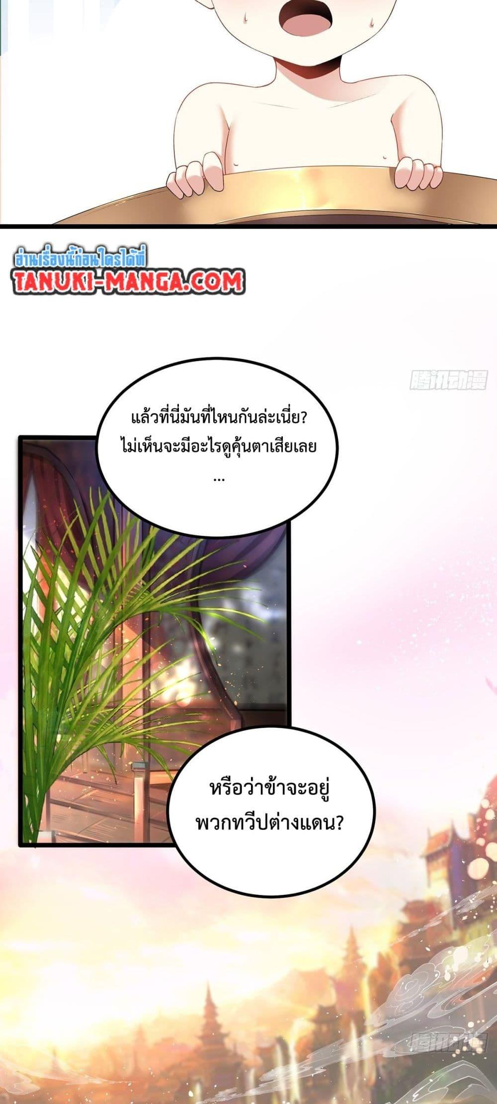 Manga-lc-com อ่านมังงะ อ่านการ์ตูน ออนไลน์ ฟรี Death Sword God ตอนที่ 1 2 3 4 5 6 7 8 9 10 11 12 13 14 ฟรี ไม่มีโฆษณา Manga-lc - อ่าน มังงะ อ่าน การ์ตูน ออนไลน์ อ่านมังงะ ฟรี