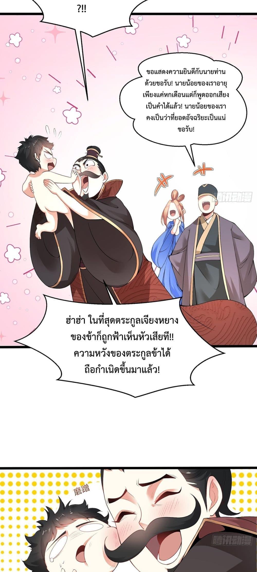 Manga-lc-com อ่านมังงะ อ่านการ์ตูน ออนไลน์ ฟรี Death Sword God ตอนที่ 1 2 3 4 5 6 7 8 9 10 11 12 13 14 ฟรี ไม่มีโฆษณา Manga-lc - อ่าน มังงะ อ่าน การ์ตูน ออนไลน์ อ่านมังงะ ฟรี