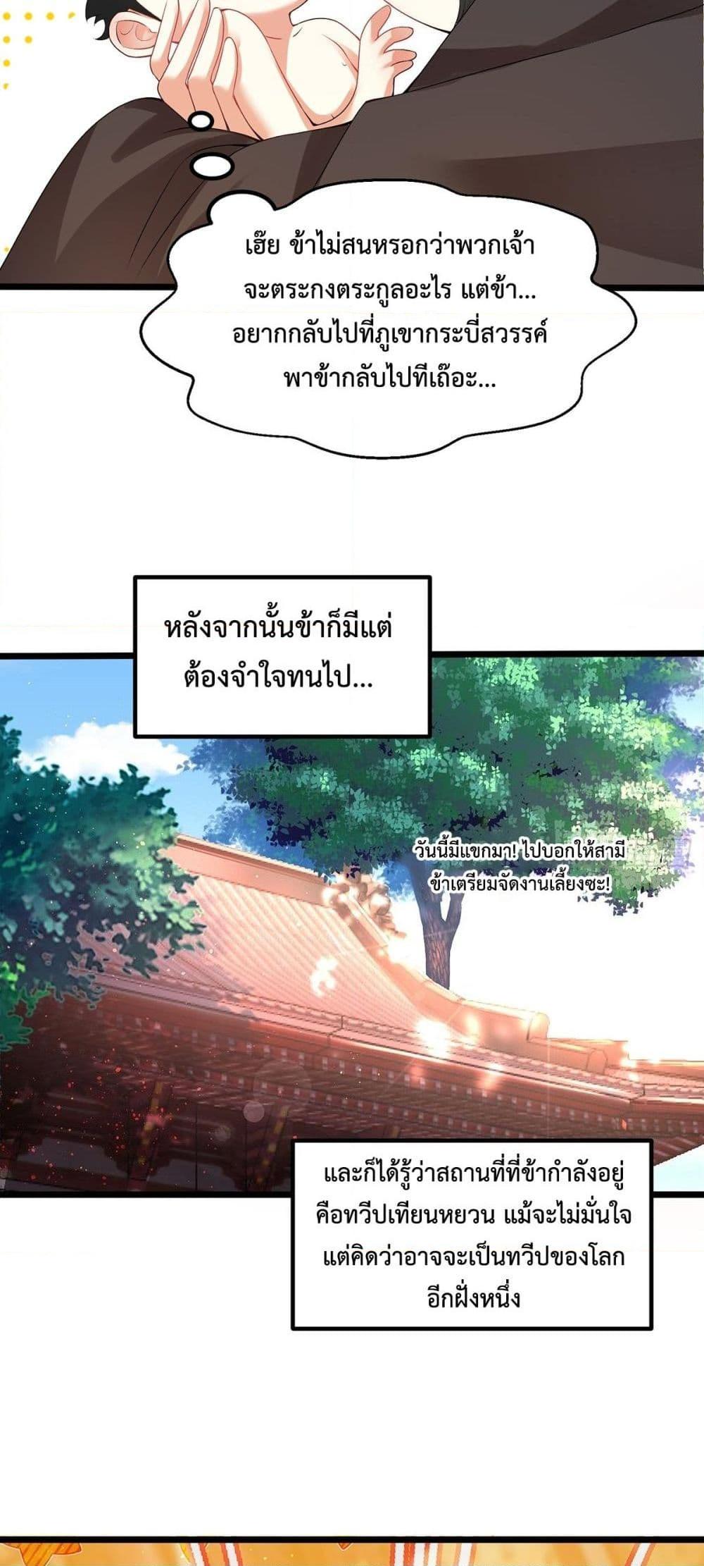 Manga-lc-com อ่านมังงะ อ่านการ์ตูน ออนไลน์ ฟรี Death Sword God ตอนที่ 1 2 3 4 5 6 7 8 9 10 11 12 13 14 ฟรี ไม่มีโฆษณา Manga-lc - อ่าน มังงะ อ่าน การ์ตูน ออนไลน์ อ่านมังงะ ฟรี