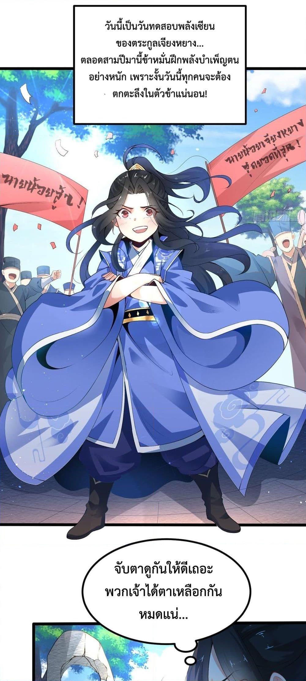 Manga-lc-com อ่านมังงะ อ่านการ์ตูน ออนไลน์ ฟรี Death Sword God ตอนที่ 1 2 3 4 5 6 7 8 9 10 11 12 13 14 ฟรี ไม่มีโฆษณา Manga-lc - อ่าน มังงะ อ่าน การ์ตูน ออนไลน์ อ่านมังงะ ฟรี