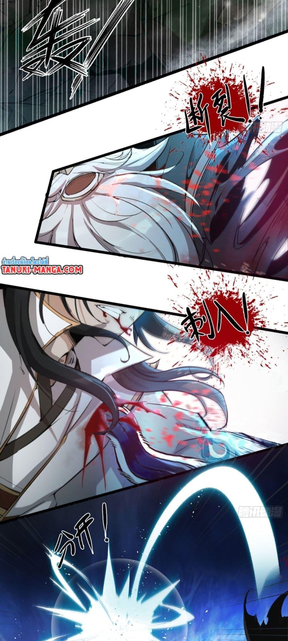Manga-lc-com อ่านมังงะ อ่านการ์ตูน ออนไลน์ ฟรี Death Sword God ตอนที่ 1 2 3 4 5 6 7 8 9 10 11 12 13 14 ฟรี ไม่มีโฆษณา Manga-lc - อ่าน มังงะ อ่าน การ์ตูน ออนไลน์ อ่านมังงะ ฟรี