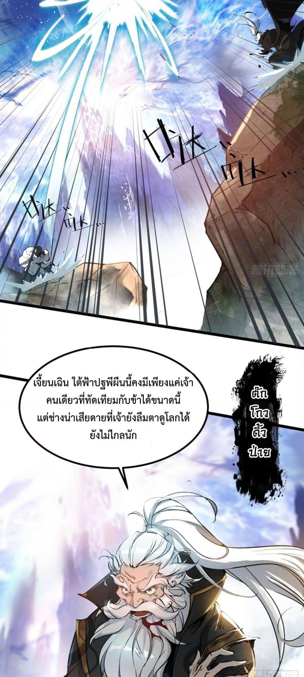 Manga-lc-com อ่านมังงะ อ่านการ์ตูน ออนไลน์ ฟรี Death Sword God ตอนที่ 1 2 3 4 5 6 7 8 9 10 11 12 13 14 ฟรี ไม่มีโฆษณา Manga-lc - อ่าน มังงะ อ่าน การ์ตูน ออนไลน์ อ่านมังงะ ฟรี