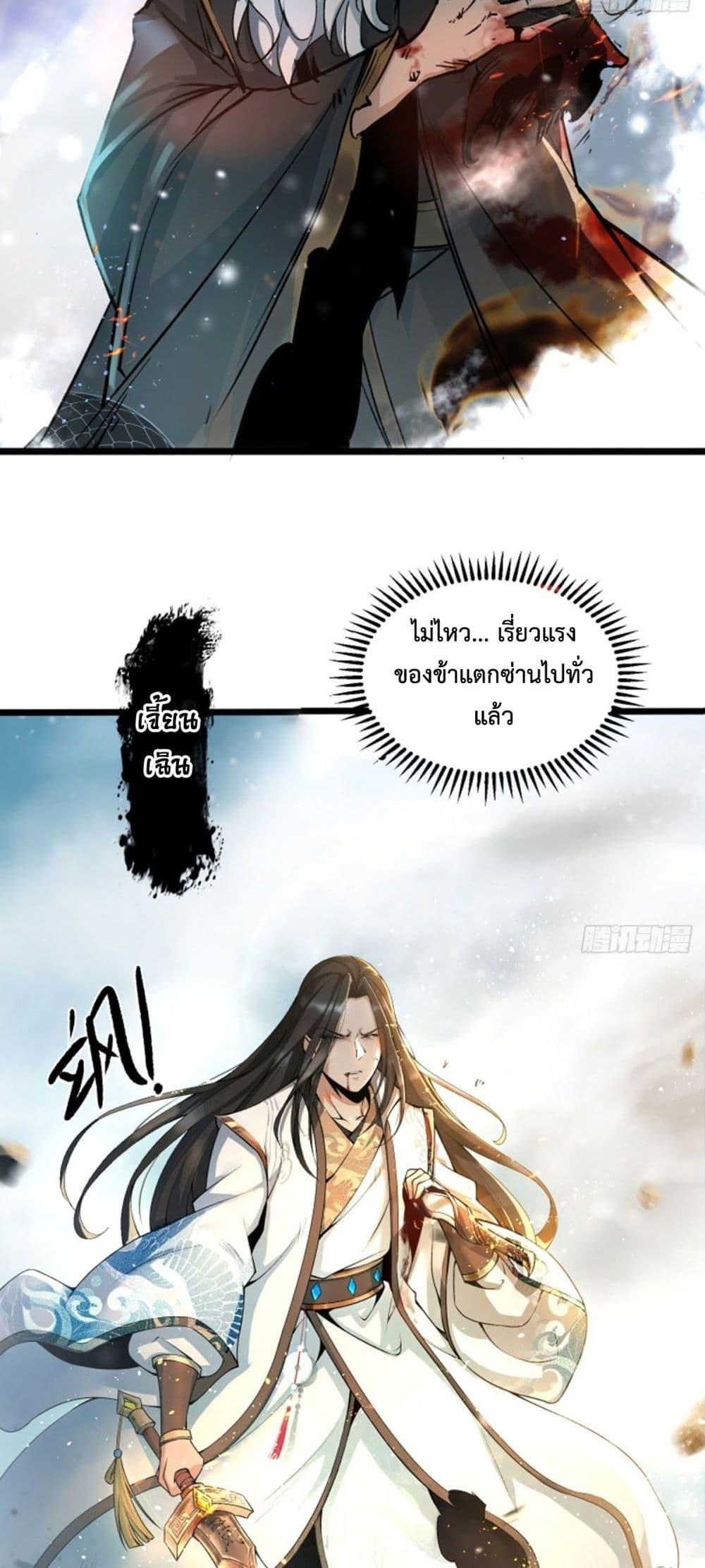 Manga-lc-com อ่านมังงะ อ่านการ์ตูน ออนไลน์ ฟรี Death Sword God ตอนที่ 1 2 3 4 5 6 7 8 9 10 11 12 13 14 ฟรี ไม่มีโฆษณา Manga-lc - อ่าน มังงะ อ่าน การ์ตูน ออนไลน์ อ่านมังงะ ฟรี