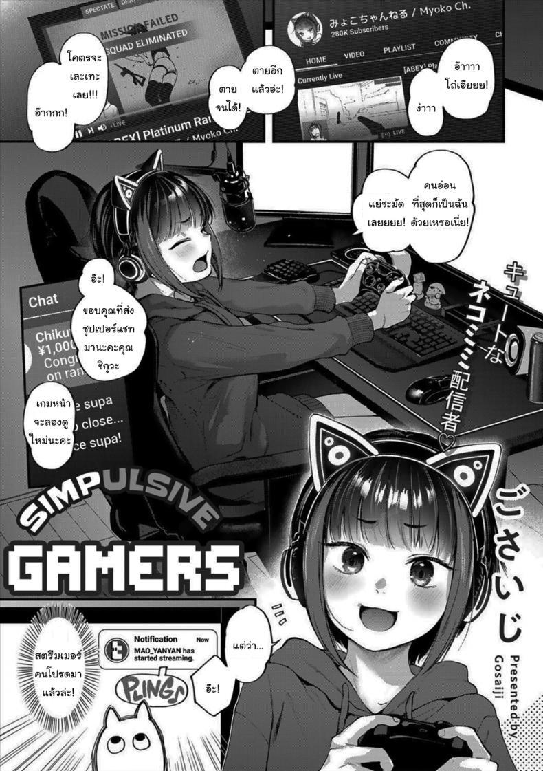 Doujin-Lc- อ่าน โดจิน มังฮวา เกาหลี ญี่ปุ่น จีน แปลไทย โดจิน  แผนจับตายสตรีมเมอร์ที่รัก ตอนที่ 1 2 3 4 5 6 7 8 9 10 11 12 13 14 ฟรี ไม่มีโฆษณา อ่าน โดจิน Manhwa เกาหลี ญี่ปุ่น จีน เรามีครบ คัดมาให้เน้นๆ โดจิน 18+ รับประกันความฟินโดย  Doujin Lc