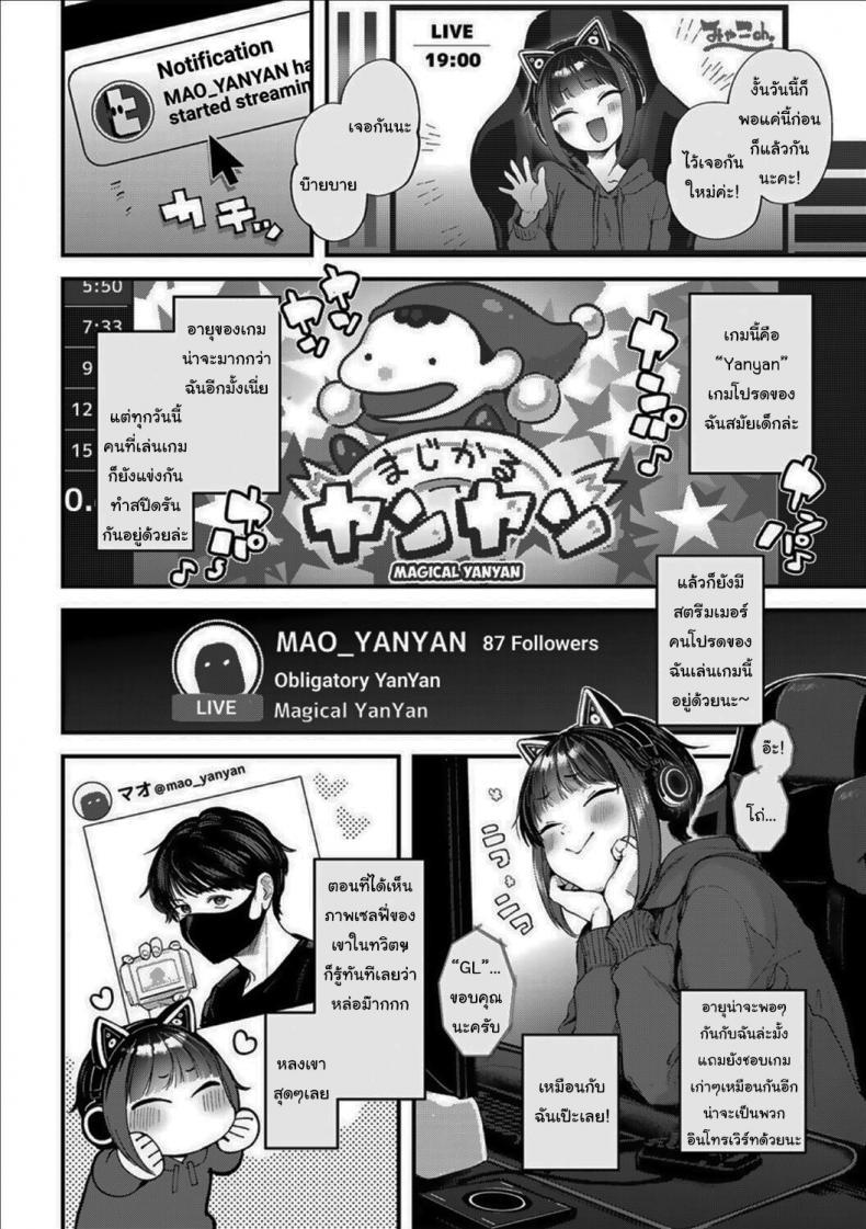 Doujin-Lc- อ่าน โดจิน มังฮวา เกาหลี ญี่ปุ่น จีน แปลไทย โดจิน  แผนจับตายสตรีมเมอร์ที่รัก ตอนที่ 1 2 3 4 5 6 7 8 9 10 11 12 13 14 ฟรี ไม่มีโฆษณา อ่าน โดจิน Manhwa เกาหลี ญี่ปุ่น จีน เรามีครบ คัดมาให้เน้นๆ โดจิน 18+ รับประกันความฟินโดย  Doujin Lc