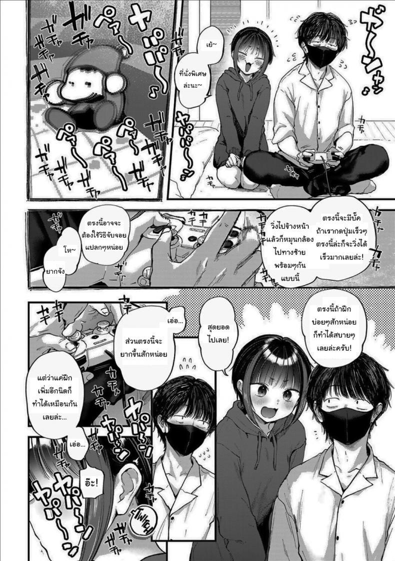 Doujin-Lc- อ่าน โดจิน มังฮวา เกาหลี ญี่ปุ่น จีน แปลไทย โดจิน  แผนจับตายสตรีมเมอร์ที่รัก ตอนที่ 1 2 3 4 5 6 7 8 9 10 11 12 13 14 ฟรี ไม่มีโฆษณา อ่าน โดจิน Manhwa เกาหลี ญี่ปุ่น จีน เรามีครบ คัดมาให้เน้นๆ โดจิน 18+ รับประกันความฟินโดย  Doujin Lc