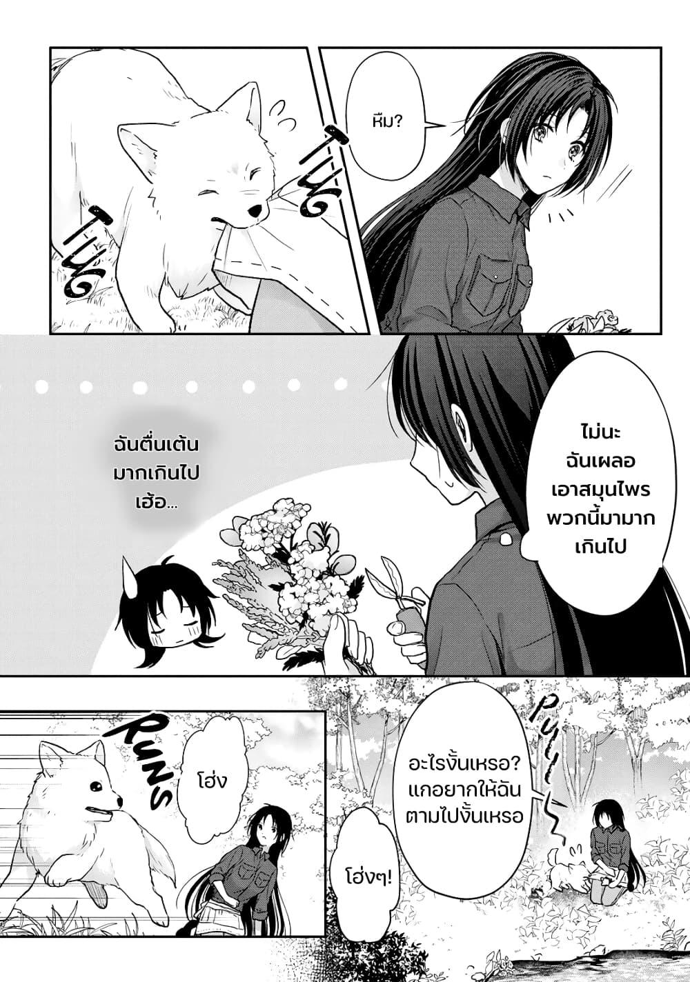 Manga-lc-com อ่านมังงะ อ่านการ์ตูน ออนไลน์ ฟรี Midori no Mahou to Kaori no Tsukaite ตอนที่ 1 2 3 4 5 6 7 8 9 10 11 12 13 14 ฟรี ไม่มีโฆษณา Manga-lc - อ่าน มังงะ อ่าน การ์ตูน ออนไลน์ อ่านมังงะ ฟรี