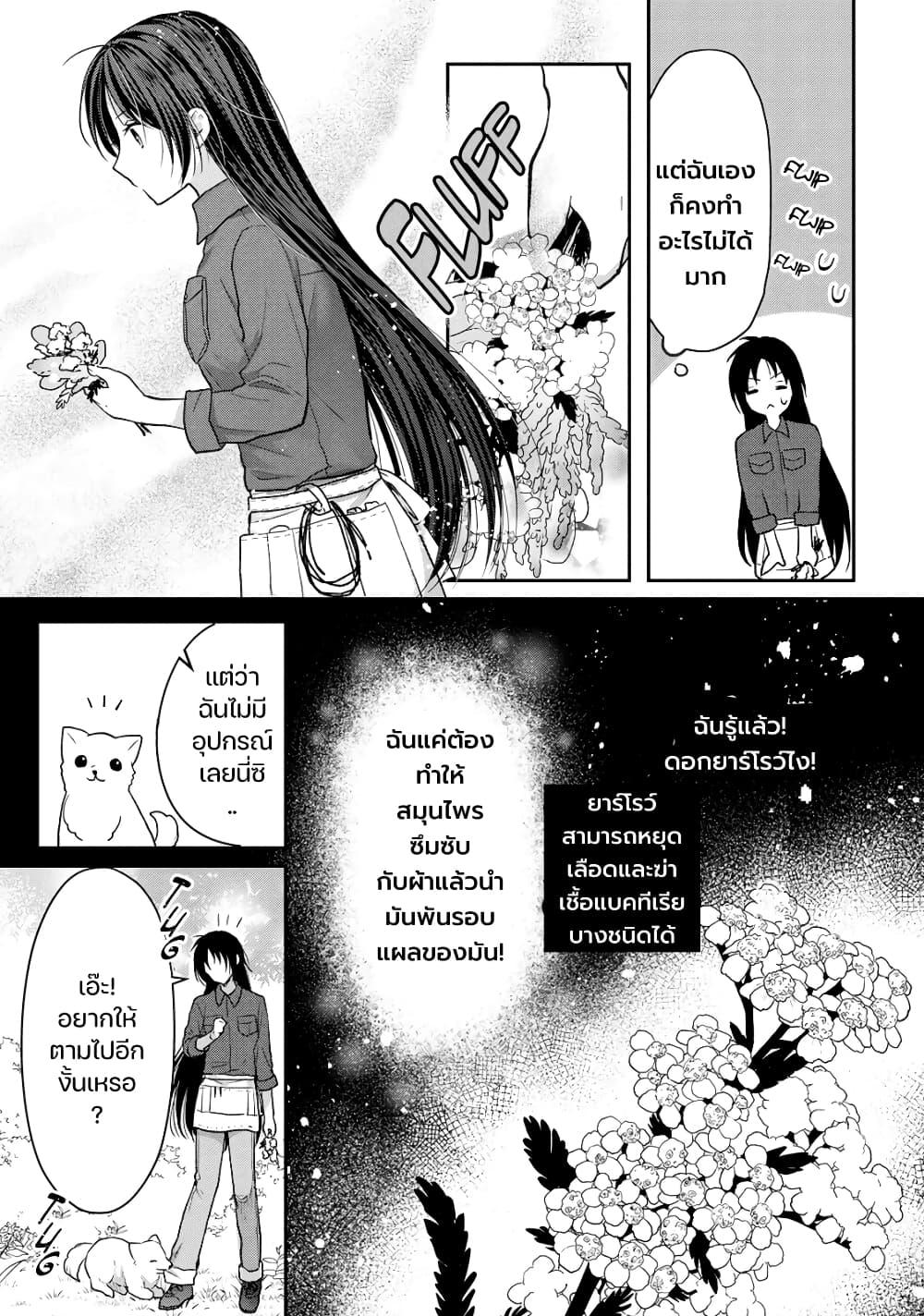 Manga-lc-com อ่านมังงะ อ่านการ์ตูน ออนไลน์ ฟรี Midori no Mahou to Kaori no Tsukaite ตอนที่ 1 2 3 4 5 6 7 8 9 10 11 12 13 14 ฟรี ไม่มีโฆษณา Manga-lc - อ่าน มังงะ อ่าน การ์ตูน ออนไลน์ อ่านมังงะ ฟรี