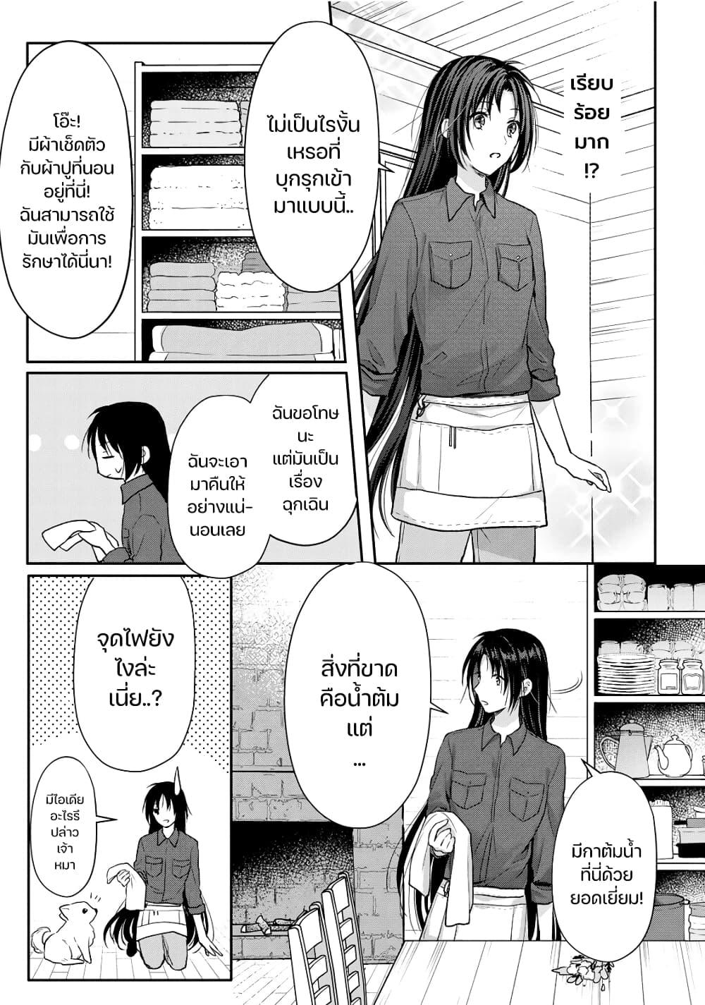 Manga-lc-com อ่านมังงะ อ่านการ์ตูน ออนไลน์ ฟรี Midori no Mahou to Kaori no Tsukaite ตอนที่ 1 2 3 4 5 6 7 8 9 10 11 12 13 14 ฟรี ไม่มีโฆษณา Manga-lc - อ่าน มังงะ อ่าน การ์ตูน ออนไลน์ อ่านมังงะ ฟรี
