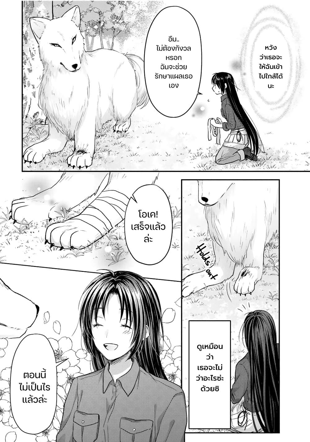 Manga-lc-com อ่านมังงะ อ่านการ์ตูน ออนไลน์ ฟรี Midori no Mahou to Kaori no Tsukaite ตอนที่ 1 2 3 4 5 6 7 8 9 10 11 12 13 14 ฟรี ไม่มีโฆษณา Manga-lc - อ่าน มังงะ อ่าน การ์ตูน ออนไลน์ อ่านมังงะ ฟรี