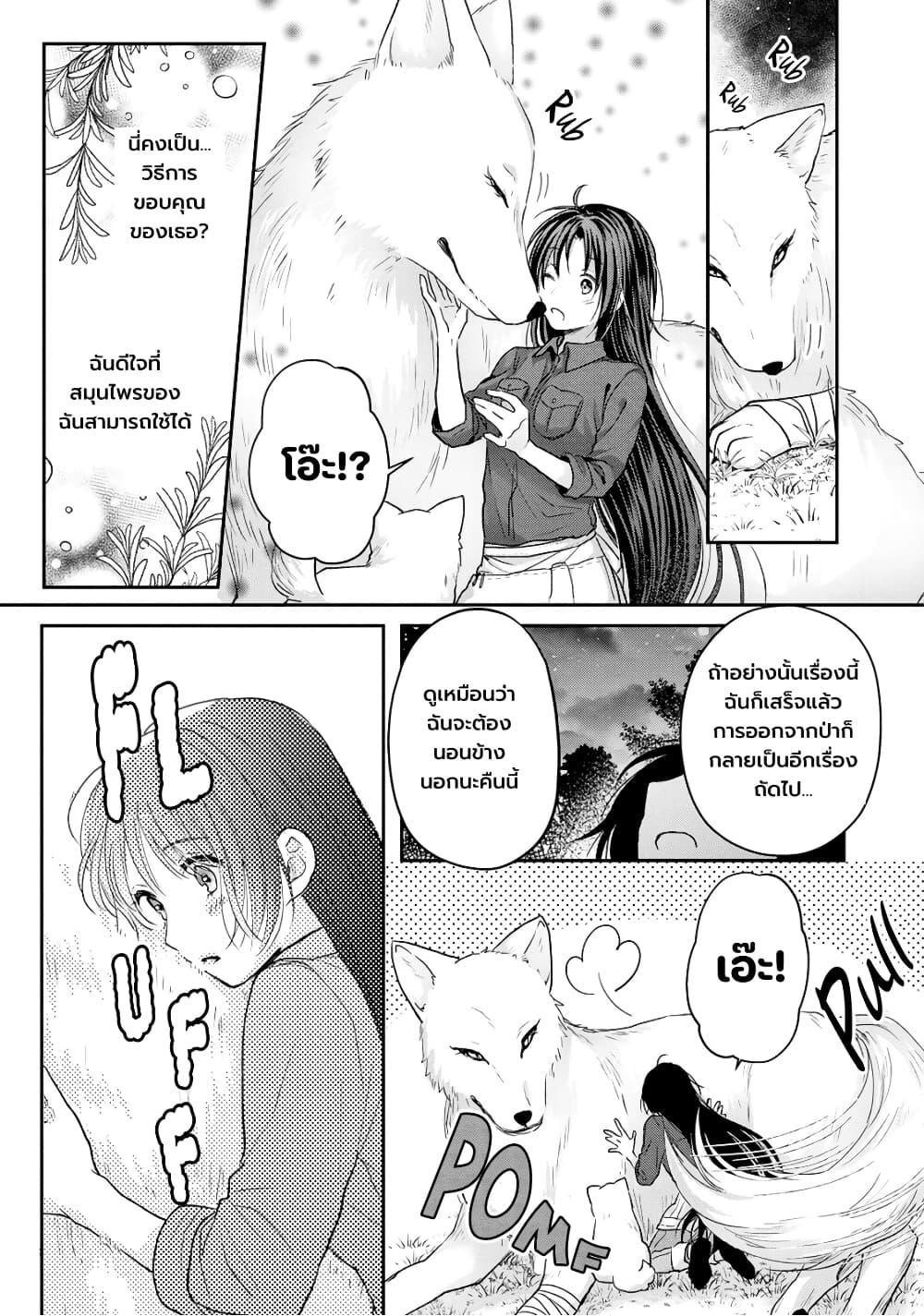 Manga-lc-com อ่านมังงะ อ่านการ์ตูน ออนไลน์ ฟรี Midori no Mahou to Kaori no Tsukaite ตอนที่ 1 2 3 4 5 6 7 8 9 10 11 12 13 14 ฟรี ไม่มีโฆษณา Manga-lc - อ่าน มังงะ อ่าน การ์ตูน ออนไลน์ อ่านมังงะ ฟรี